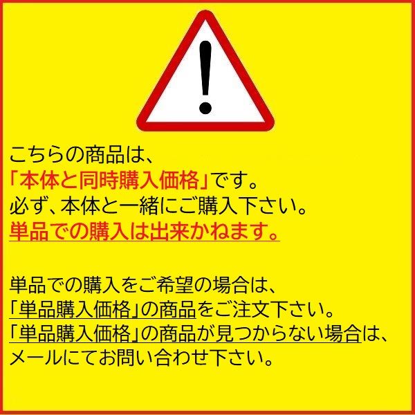 物置本体と同時購入価格 タクボ物置 Mrトールマン 換気窓 セット納入 JM-21AN 