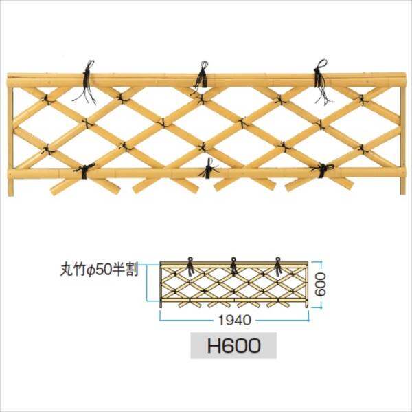 タカショー　ユニットフェンスL型　e-竜安寺垣フェンスL型　H600　EF-109　＃18307400　『竹垣フェンス　柵』 