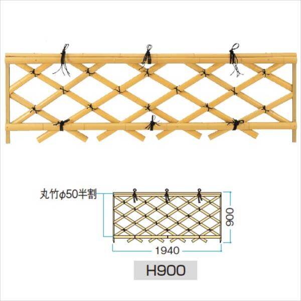 タカショー　ユニットフェンスL型　e-竜安寺垣フェンスL型　H900　EF-110　＃18308100　『竹垣フェンス　柵』 