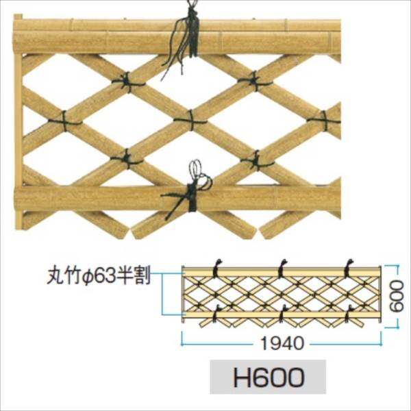 タカショー　ユニットフェンスL型　新ゴマ竹竜安寺垣フェンスL型　H600　NPG-061　＃21787800　『竹垣フェンス　柵』 