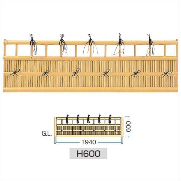 タカショー　ユニットフェンスL型　仕切垣フェンスL型　H600　NP-081　＃22449400　『竹垣フェンス　柵』 