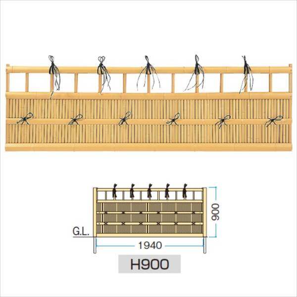 タカショー　ユニットフェンスL型　仕切垣フェンスL型　H900　NP-082　＃22448700　『竹垣フェンス　柵』 