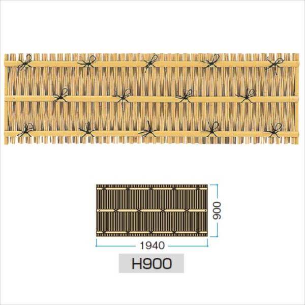 タカショー　ユニットフェンスL型　大津垣フェンスL型（イエロー）　H900　P-012　＃22428900　『竹垣フェンス　柵』 
