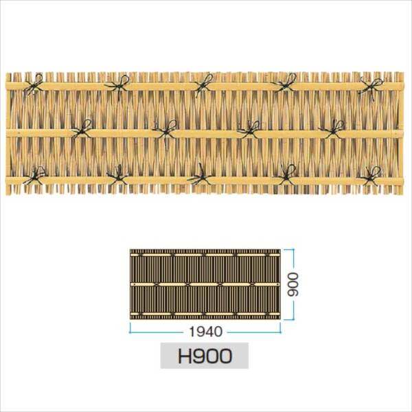 タカショー　ユニットフェンスL型　大津垣フェンスL型（イエロー）　H900　P-012　＃22428900　『竹垣フェンス　柵』 