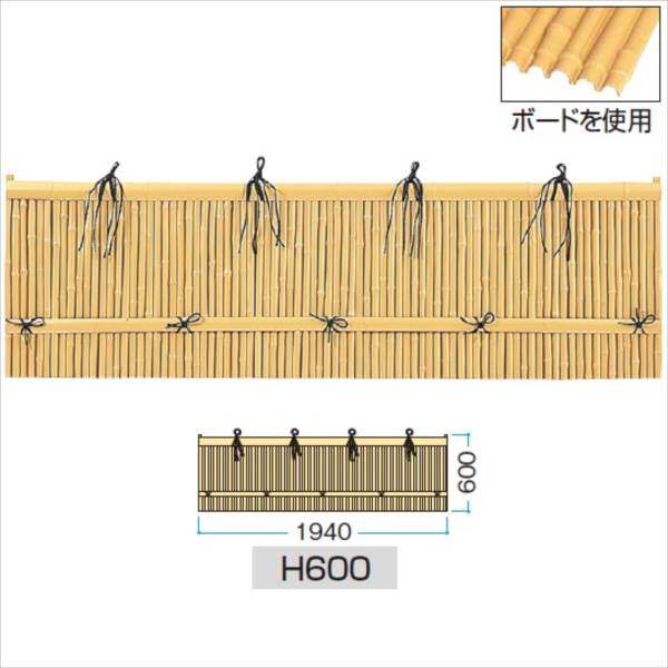 タカショー　ユニットフェンスL型　エバー清水垣フェンスL型　H600　NP-201　＃22425800　『竹垣フェンス　柵』 