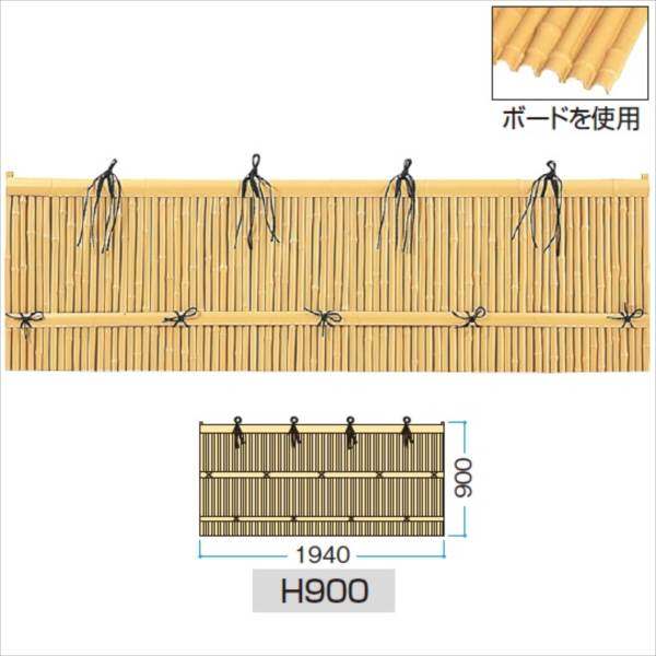 タカショー　ユニットフェンスL型　エバー清水垣フェンスL型　H900　NP-202　＃22426500　『竹垣フェンス　柵』 