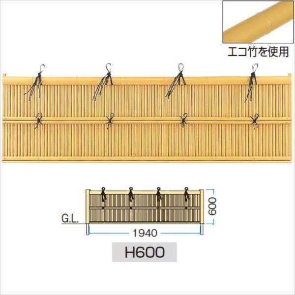 タカショー　ユニットフェンスL型　清水垣フェンスL型　H600　NP-501　＃21271200　『竹垣フェンス　柵』 