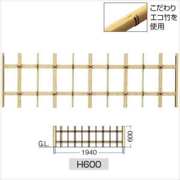 タカショー　ユニットフェンスL型　こだわりエコ竹 アイボリーさらし 四ツ目垣フェンスL型　H600　NPS-741　＃21179100　『竹垣フェンス　柵』 