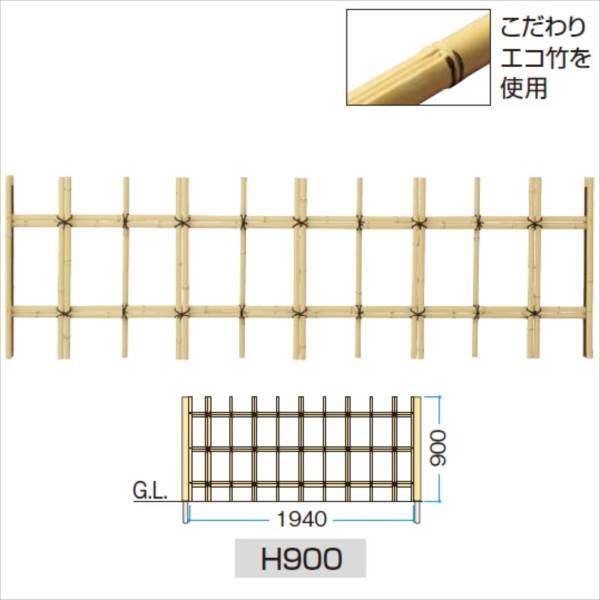 タカショー　ユニットフェンスL型　こだわりエコ竹 アイボリーさらし 四ツ目垣フェンスL型　H900　NPS-742　＃21180700　『竹垣フェンス　柵』 