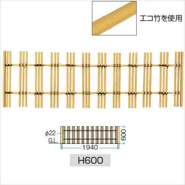 タカショー　ユニットフェンスL型　e-あやめ垣フェンスL型　H600　EF-103　＃18301200　『竹垣フェンス　柵』 
