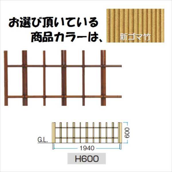 ユニットフェンスL型のフェンスが安い！タカショーのユニットフェンスL
