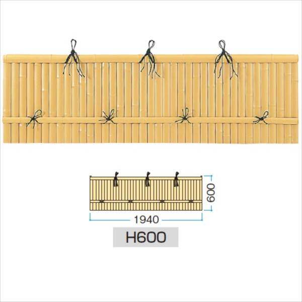 タカショー　ユニットフェンスL型　エバー建仁寺フェンスL型　H600　NP-031　＃22421000　『竹垣フェンス　柵』 