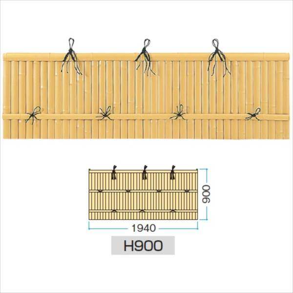 タカショー　ユニットフェンスL型　エバー建仁寺フェンスL型　H900　NP-032　＃22422700　『竹垣フェンス　柵』 