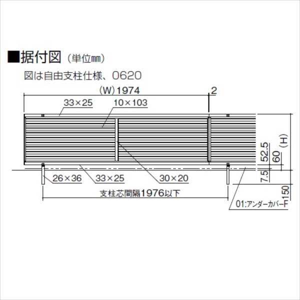 キロスタイル-IS モダン塀 横ルーバー H 800 mm × W 1998 mm OFA1-0820 本体 ※個人宅・現場配送不可 法人様限定商品 