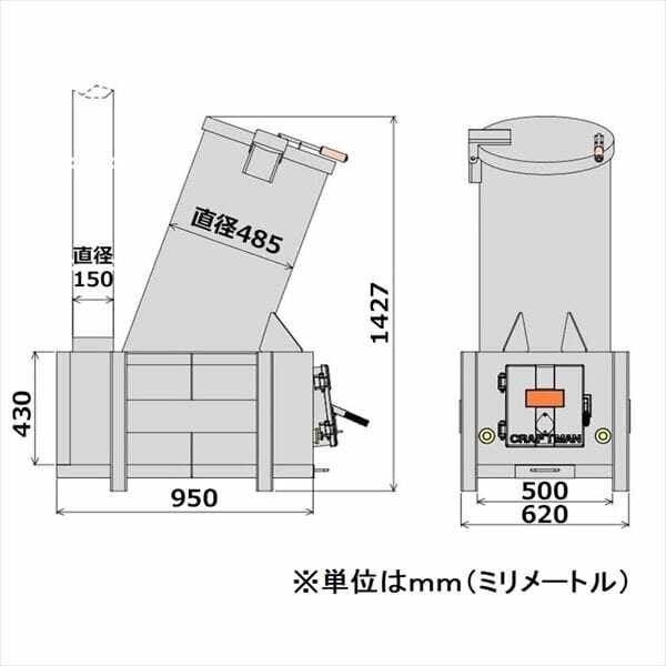 荷下ろしにフォークリフトかクレーンが必要です』【個人宅配送不可】石村工業 長