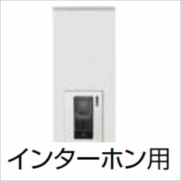 ホットセール リクシル ウィルモダンスリム部材 柱セット サイン照明付き 機能門柱 機能ポール