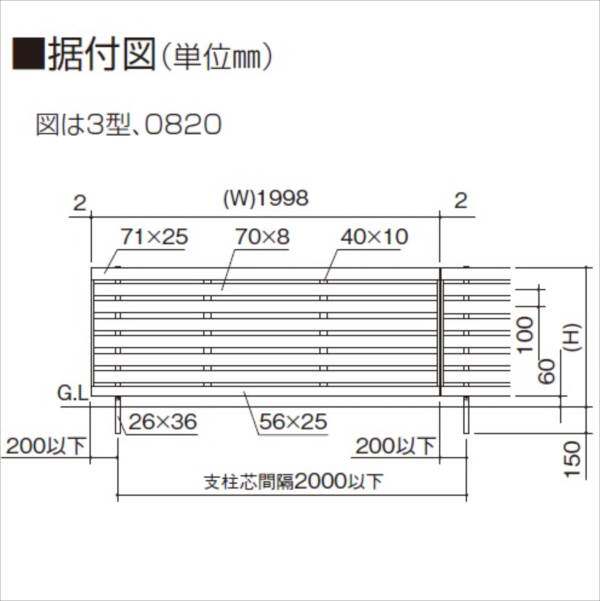 四国化成　アレグリアフェンス3型　本体　H600　AGFR3-0620　建築基準法対応　『アルミフェンス　柵』 セピアブラウン