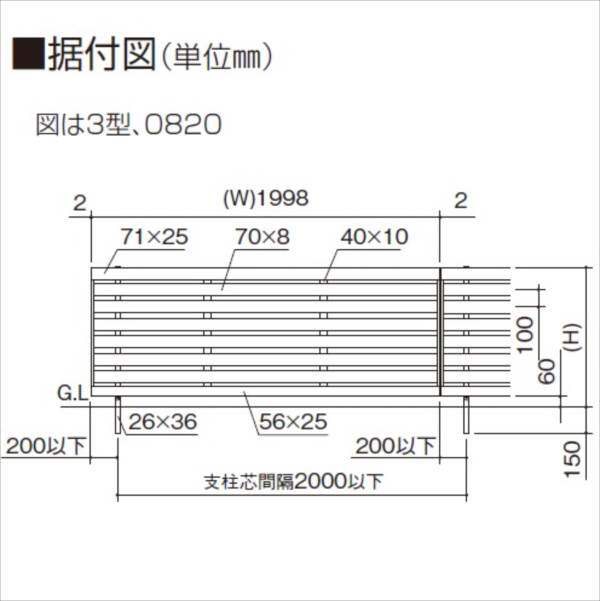 【法人様限定商品 個人宅・現場配送不可】四国化成　アレグリアフェンス3型　本体　H1000　AGFR3-1020　建築基準法対応　『アルミフェンス　柵』 マロンブラウン