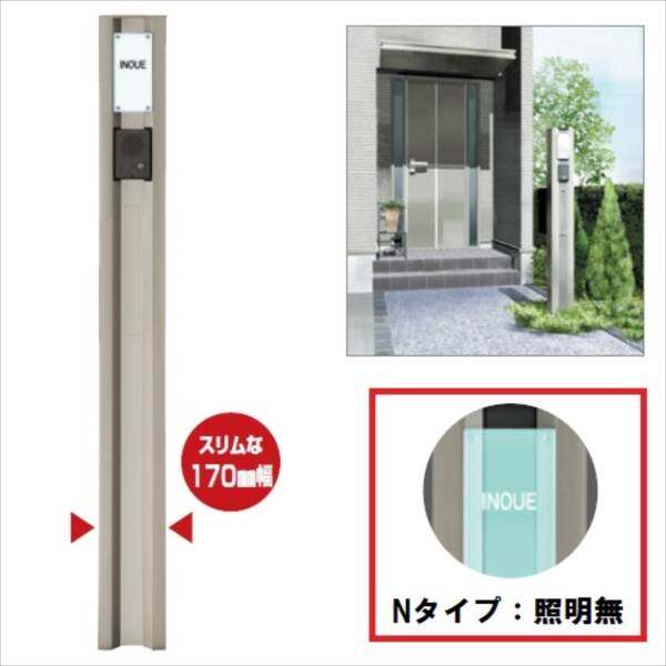 キロスタイル モダン柱78MK-3 Nタイプ（照明無） インターホン取付け用 MYT-16NSC ＊表札はネームシールとなります ※個人宅・現場配送不可 法人様限定商品 