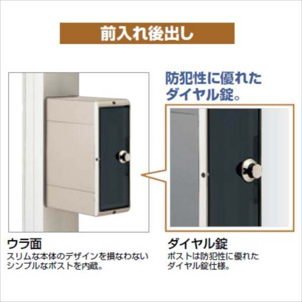 キロスタイル モダン柱78C Nタイプ（照明無） インターホン無し仕様 MYTN-16NSN ＊表札はネームシールとなります ※個人宅・現場配送不可 法人様限定商品 
