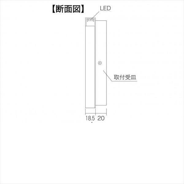 丸三タカギ プライ・ルーチェ LPYS-51B-51 『表札 サイン 戸建』 