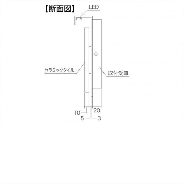 丸三タカギ パーム・ルーチェ LPL-AB-G1 『表札 サイン 戸建』 