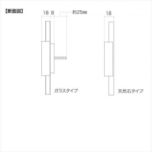 丸三タカギ コムニタ CT-G-1 『表札 サイン 戸建』 