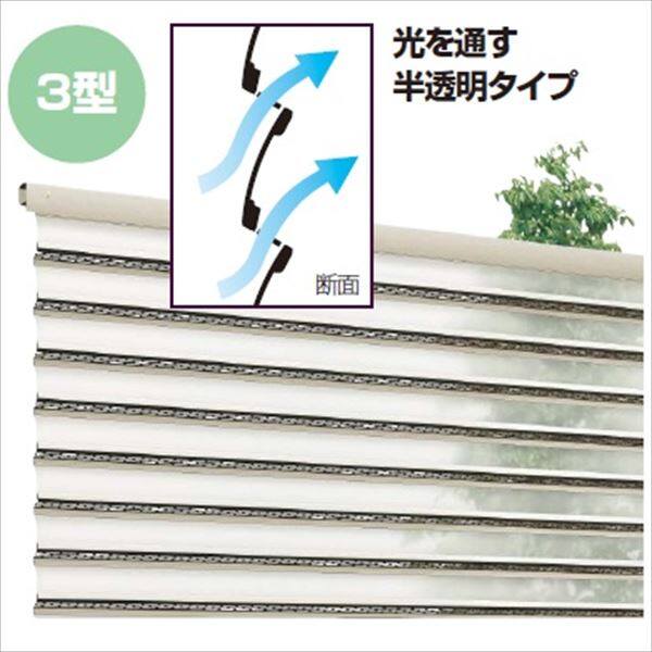 【法人様限定商品 個人宅・現場配送不可】四国化成　防風フェンス　TBF3型　本体　H1500　TBF3-1520SC　『目隠しルーバー　アルミフェンス　柵』 ステンカラー