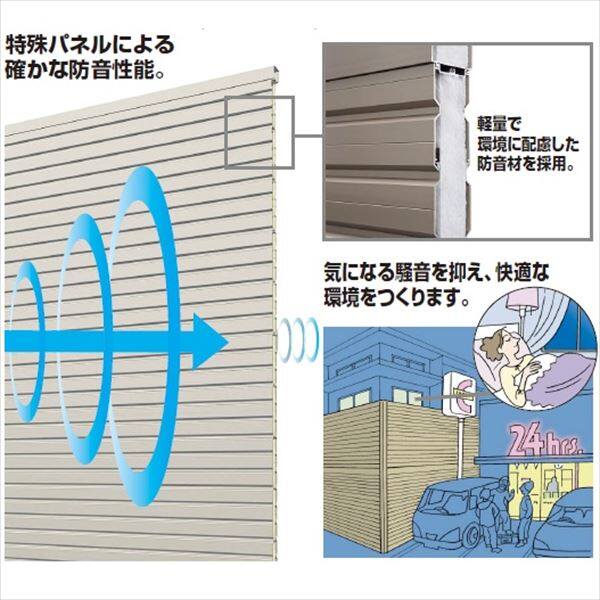 【法人様限定商品 個人宅・現場配送不可】四国化成　防音フェンス　TNF1型　本体　H1200　TNF1-1220SC　『防音フェンス　柵』 ステンカラー
