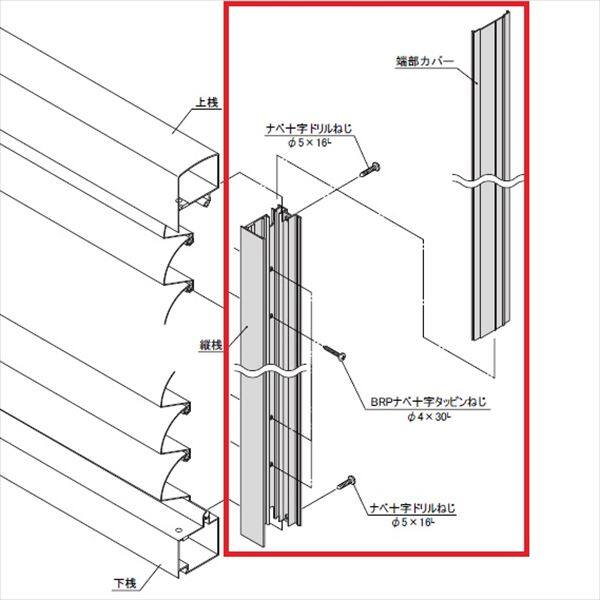 防風フェンス　オプション