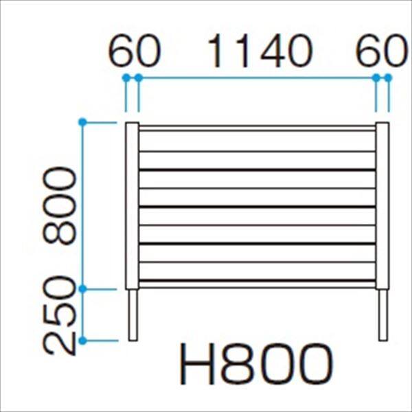 タカショー　こだわり板　風美ルーバーフェンス　W1140×H800　本体　『目隠しルーバー　アルミフェンス　柵』 
