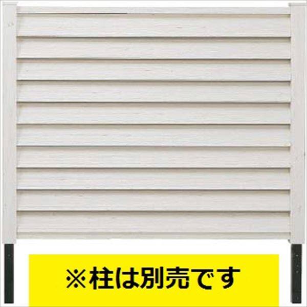 タカショー　こだわり板　風美ルーバーフェンス　W1140×H800　本体　『目隠しルーバー　アルミフェンス　柵』 