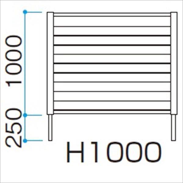 タカショー　こだわり板　風美ルーバーフェンス　W1140×H1000　本体　『目隠しルーバー　アルミフェンス　柵』 