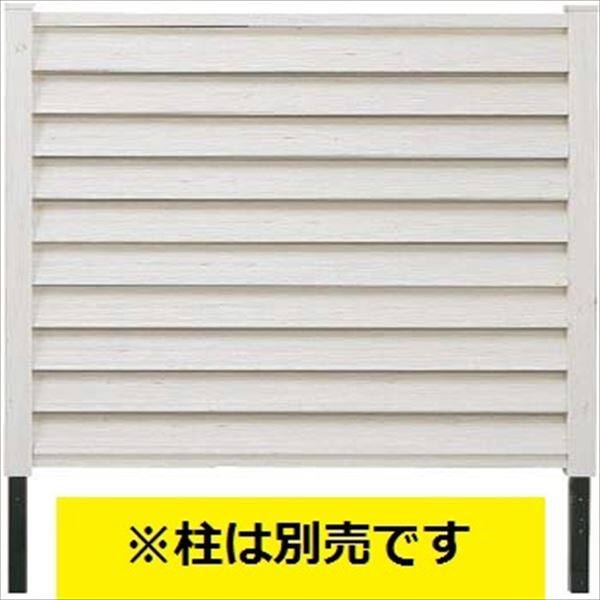 タカショー　こだわり板　風美ルーバーフェンス　W1140×H1000　本体　『目隠しルーバー　アルミフェンス　柵』 