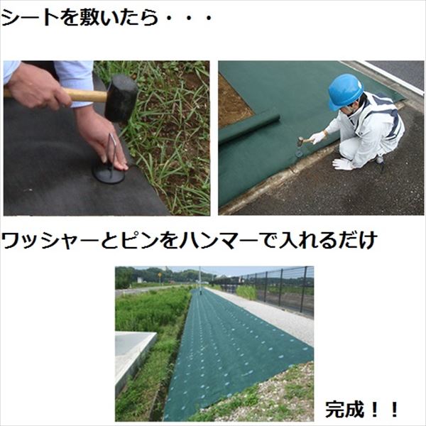 グリーンフィールド　プランテックス 防草シート125　スタンダードタイプ／厚さ0.4ｍｍ　1ｍ×50ｍ　XA-125BB1.0　『旧ザバーン　128BB』 ブラウン/ブラック
