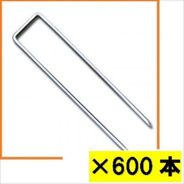 とっておきし福袋 デュポン Xavan ザバーン用 コ型止めピン 600入 P-300 幅40mm×高さ300ｍｍ コの字ピン 防草シート JPシート 