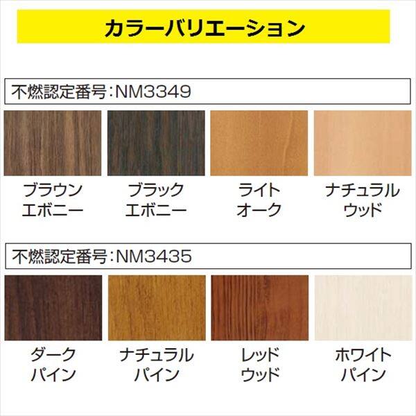 タカショー エバーアートウッド ストリンガー部材 溝付格子材（標準仕様） 30×50 L4000 『ガーデニングDIY部材』 ラッピングカラー