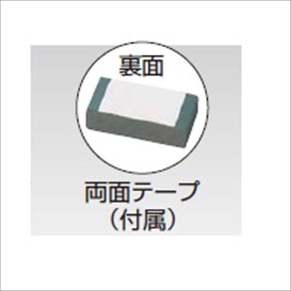 タカショー モクプラボード スペーサーセット すき間20mmタイプ 5個入り（ビスは別途） メタルカラー 『ガーデニングDIY部材』 