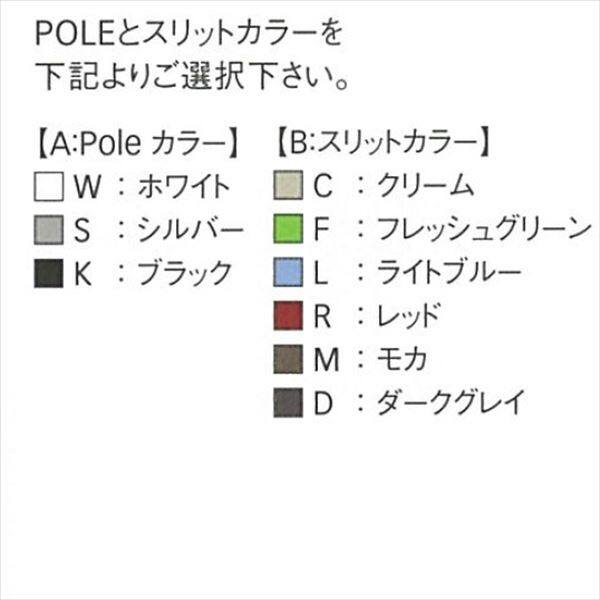 港製器工業 ポール ペッツォ 1550ｍｍサイズ 『自作・列柱・表札用ポールに最適！』 MRK-□□ 『機能門柱 機能ポール』 