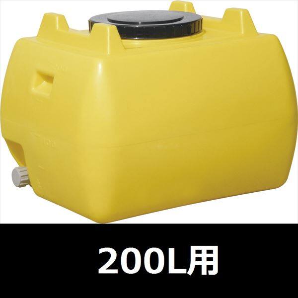 スイコー　ホームローリータンク２００　レモン　（フタ含む） - 4