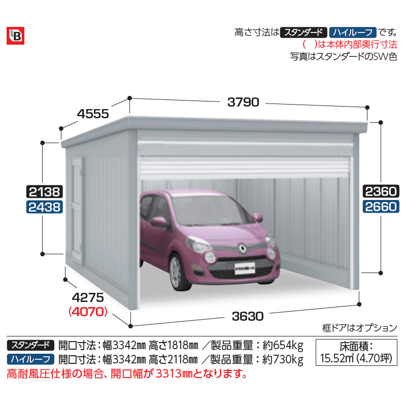 イナバ物置 GARADIA ガレーディア GRN-3642S 1台用 豪雪型 スタンダード 