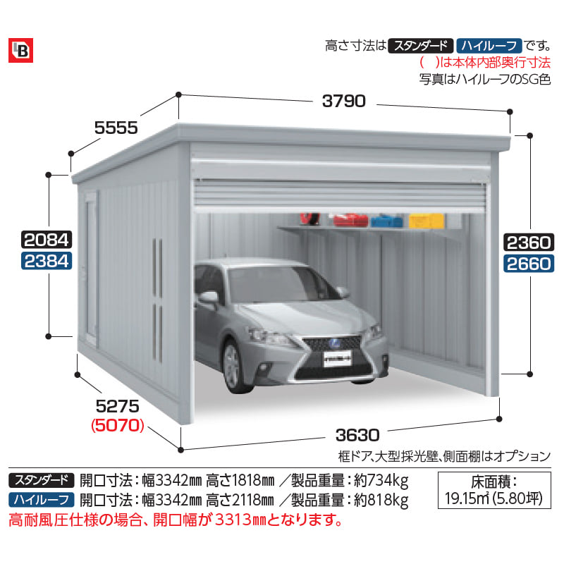 イナバ物置 GARADIA ガレーディア GRN-3652S 1台用 豪雪型 スタンダード 