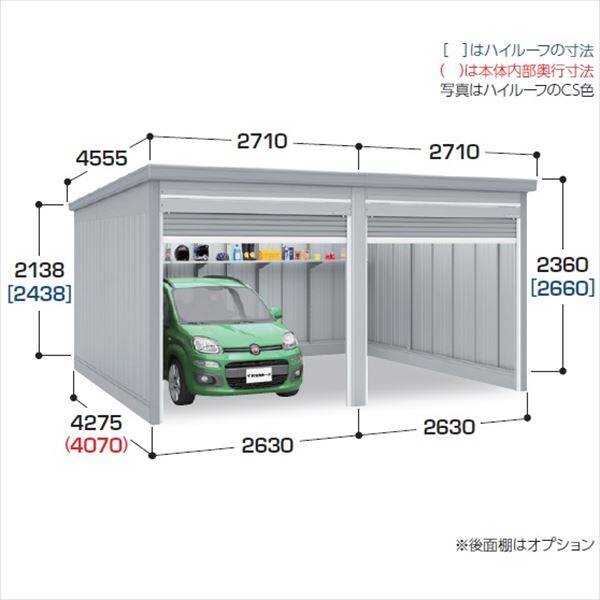 配送は関東・東海限定』 イナバ物置 ガレーディア GRN-2642SL-2 一般型