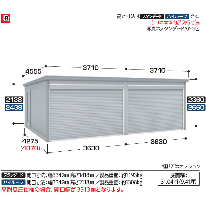 イナバ物置 GARADIA ガレーディア 2連棟 GRN-3642SL-2 2台用 豪雪型 スタンダード 