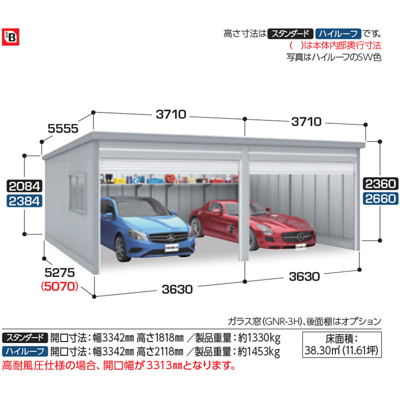 イナバ物置 GARADIA ガレーディア 2連棟 GRN-3652SL-2 2台用 豪雪型 スタンダード 