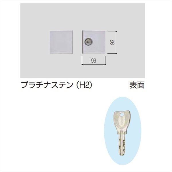 YKKAP 錠金具 プッシュプル錠4型 両開き用 鍵付き（両面シリンダー） MPE-JP4-WAR 