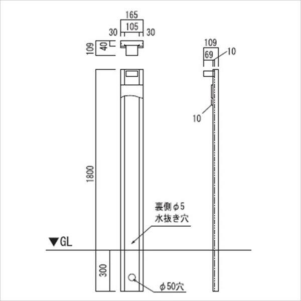 オンリーワン レリーフポール 本体 本体＋照明＋表札セット GM1-RPL-D 『表札はカッティングシールとなります』 『機能門柱 機能ポール』 