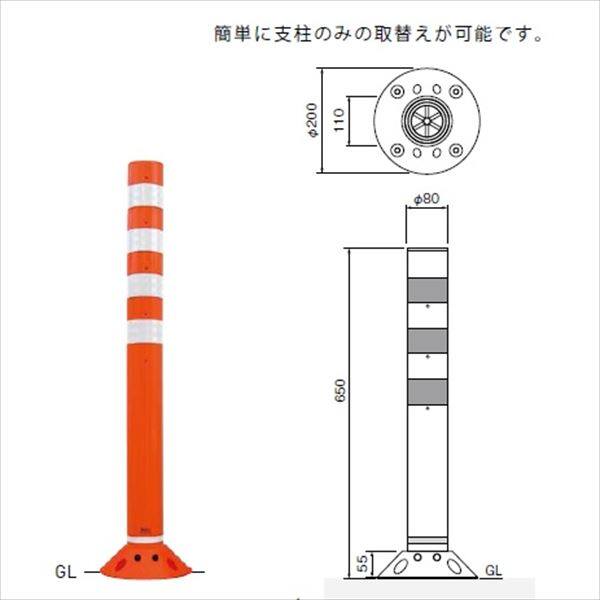 個人宅配送不可 帝金 RC-100B 接着剤・アンカｰ別途 ラウンドコーン 接着固定タイプ H1000 