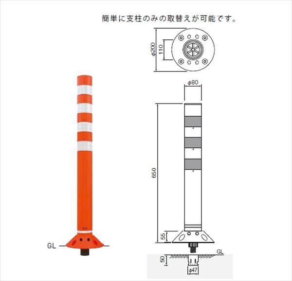 個人宅配送不可 帝金 RC-100B 接着剤・アンカｰ別途 ラウンドコーン 着脱1本脚タイプ H1000 