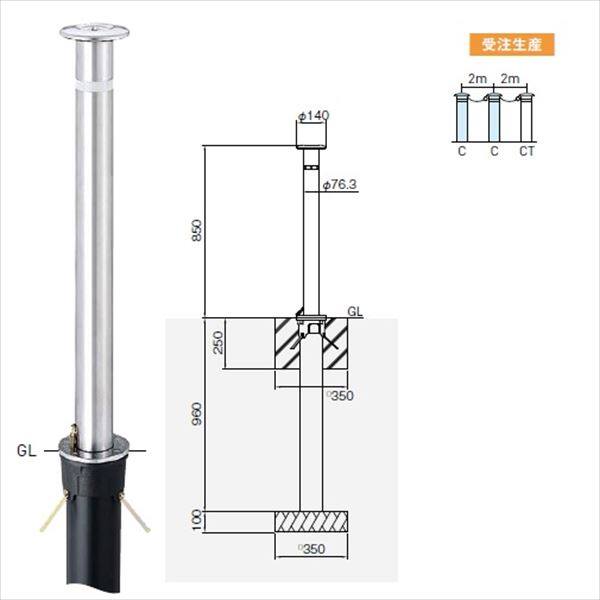 個人宅配送不可 帝金 KS11C-085H バリカー上下式 スタンダード ステンレス製 直径76.3mm クサリ内蔵型・ワンタッチ錠付 